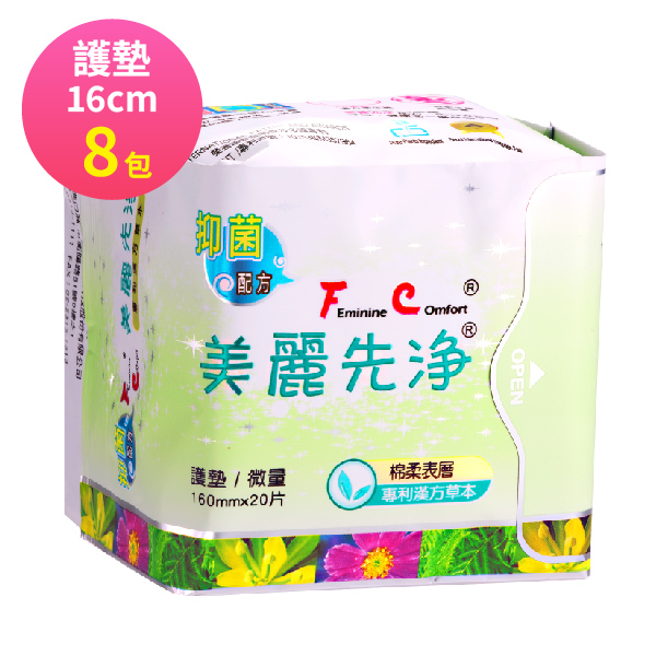 Feminine Comfort Herbal Sanitary Pad-Panty Liner