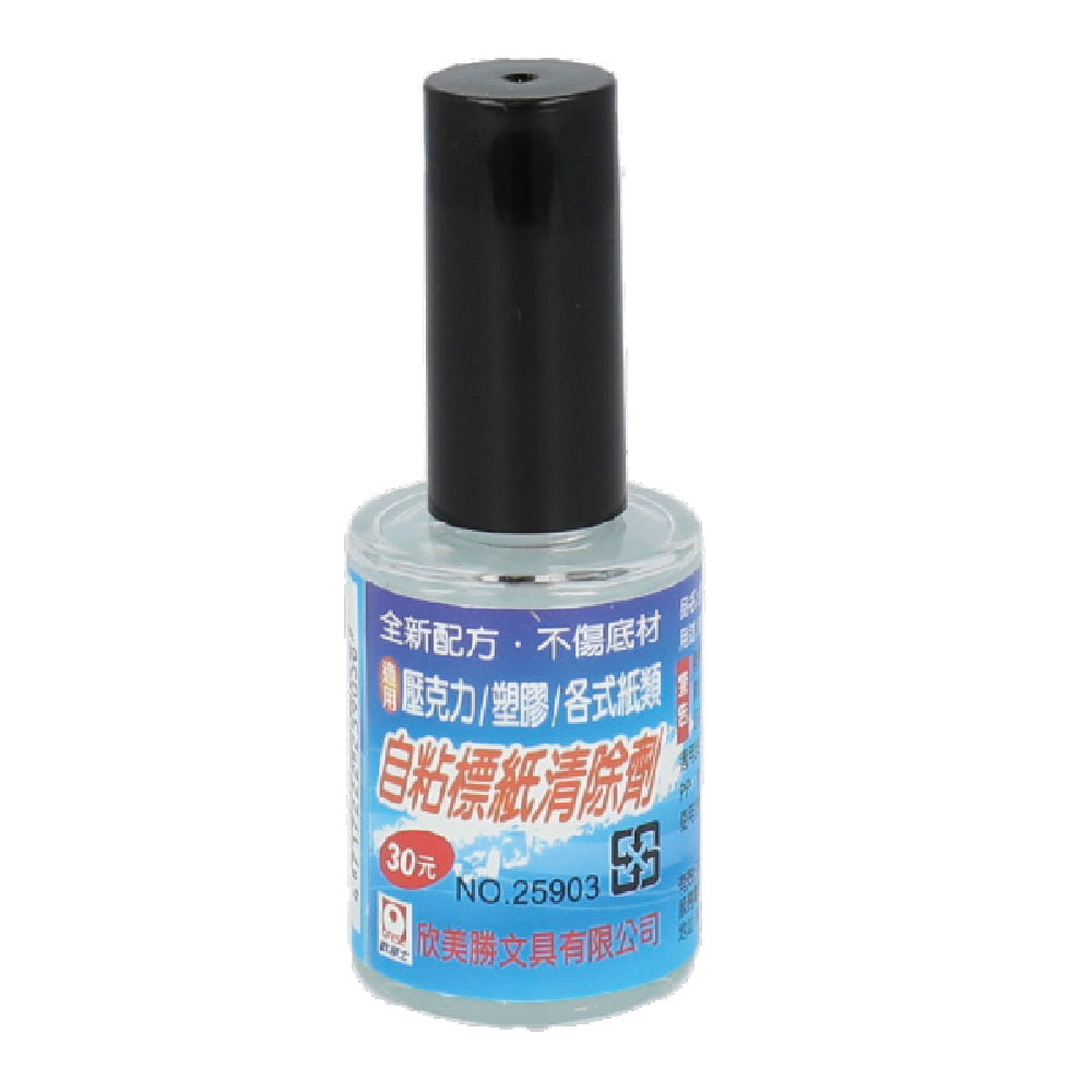 OFESE 歐菲士 自粘標籤 清除劑15ml 12瓶/組  NO.25903 (適用壓克力), , large
