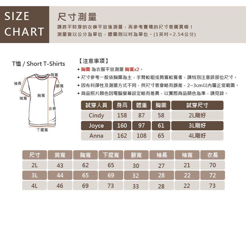 大尺碼-蝴蝶結 印花 圓領T恤-黑-0101146, , large