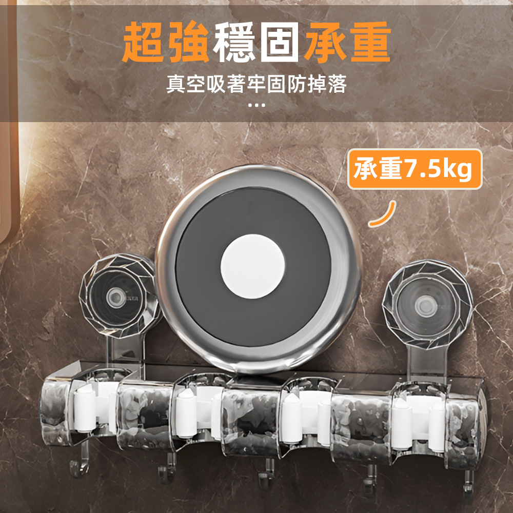 【上手家居】四格吸盤式拖把架 四格透黑(拖把夾/拖把掛鉤/拖把掛勾/掃把收納/吸盤拖把架/拖把掛架), , large