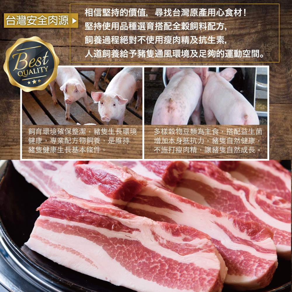 約克街肉鋪 港式椒鹽豬五花肉排2片(100g±10%/片/2片1包)_任選, , large