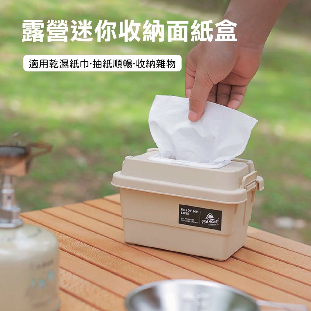 Mini Tissue Storage Box, , large
