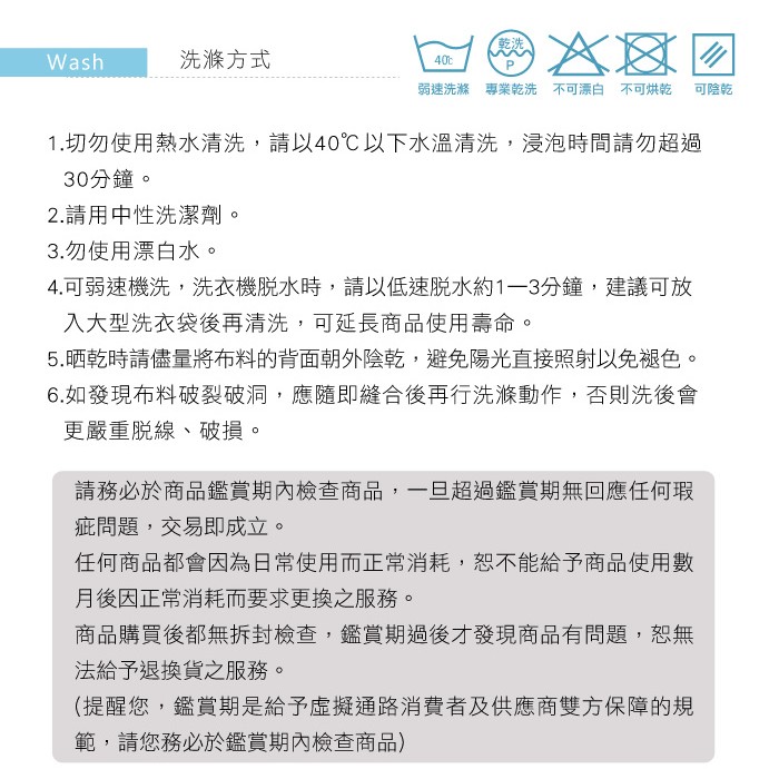 【格藍傢飾】涼感腳踏套-典雅 高品質 腳椅套 腳凳套 沙發腳踏凳子保護 沙發套 矮凳套 冰絲沙發罩, , large