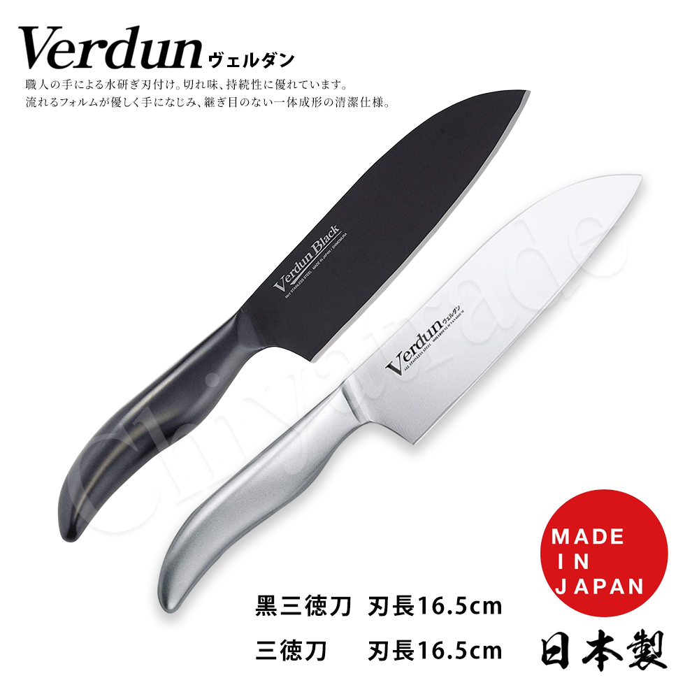 【日本下村】Verdun日本製-精工淬湅一體成型不鏽鋼刀-2入組(三德刀+黑三德刀), , large