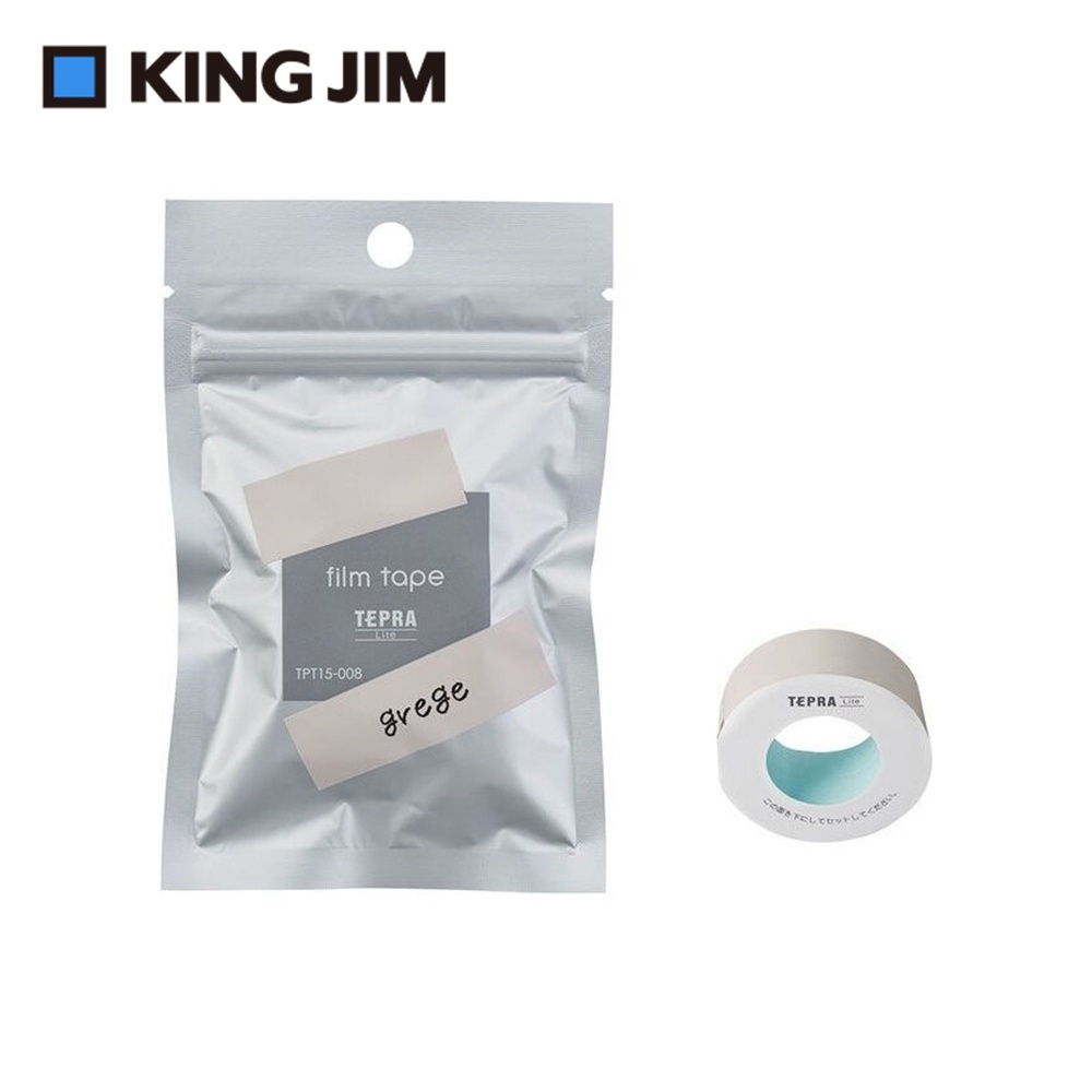 *需預訂【KING JIM】TEPRA LITE 熱感式標籤薄膜素色自黏膠帶 15mm煙燻粉(TPT15-012), , large