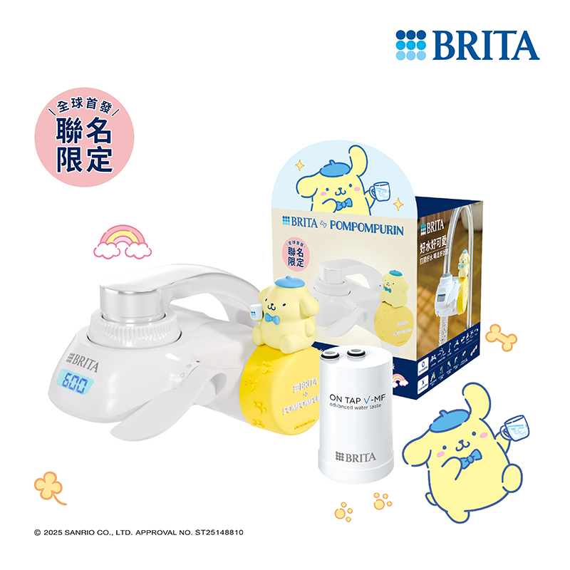 BRITA五重濾菌龍頭_三麗鷗布丁狗聯名, , large