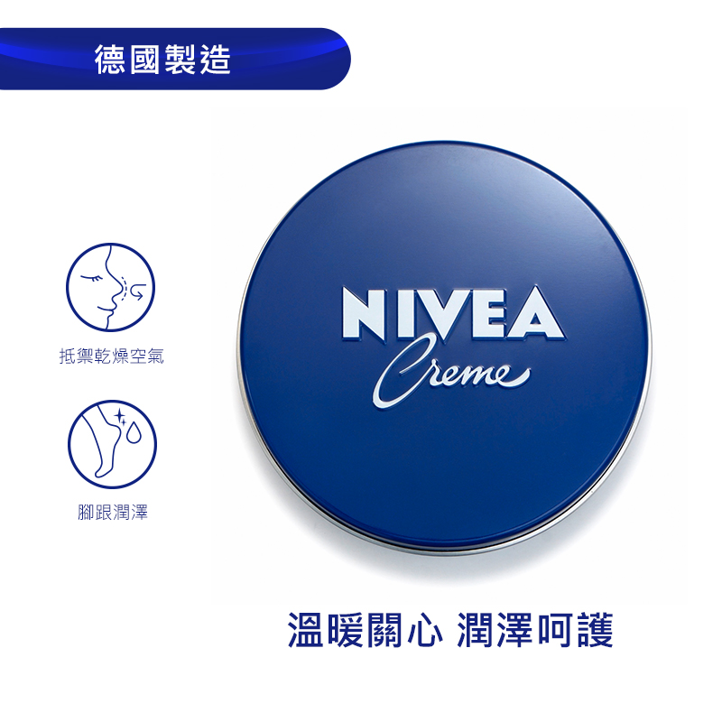 NIVEA Cream, , large