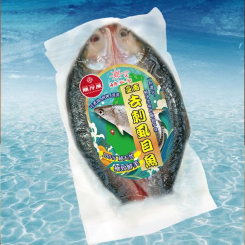 Whole Milkfish, , large