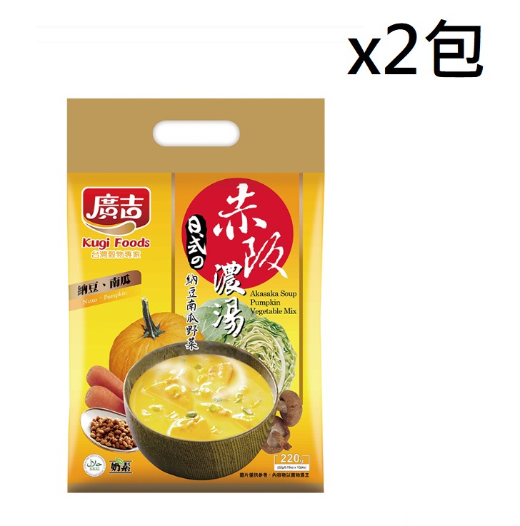 【廣吉】 赤阪濃湯-納豆南瓜野菜 220g x 2包, , large