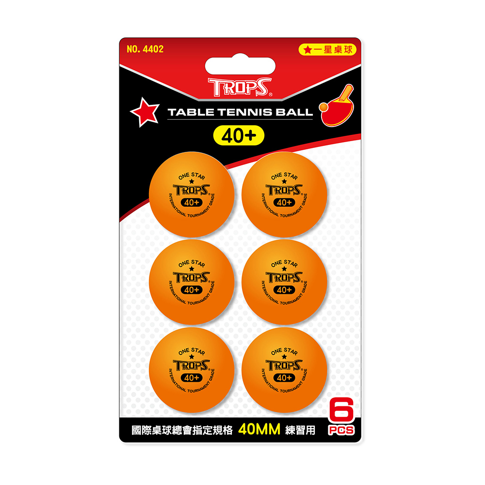 【龍品文創】成功高等 4402 一星桌球6入-橘