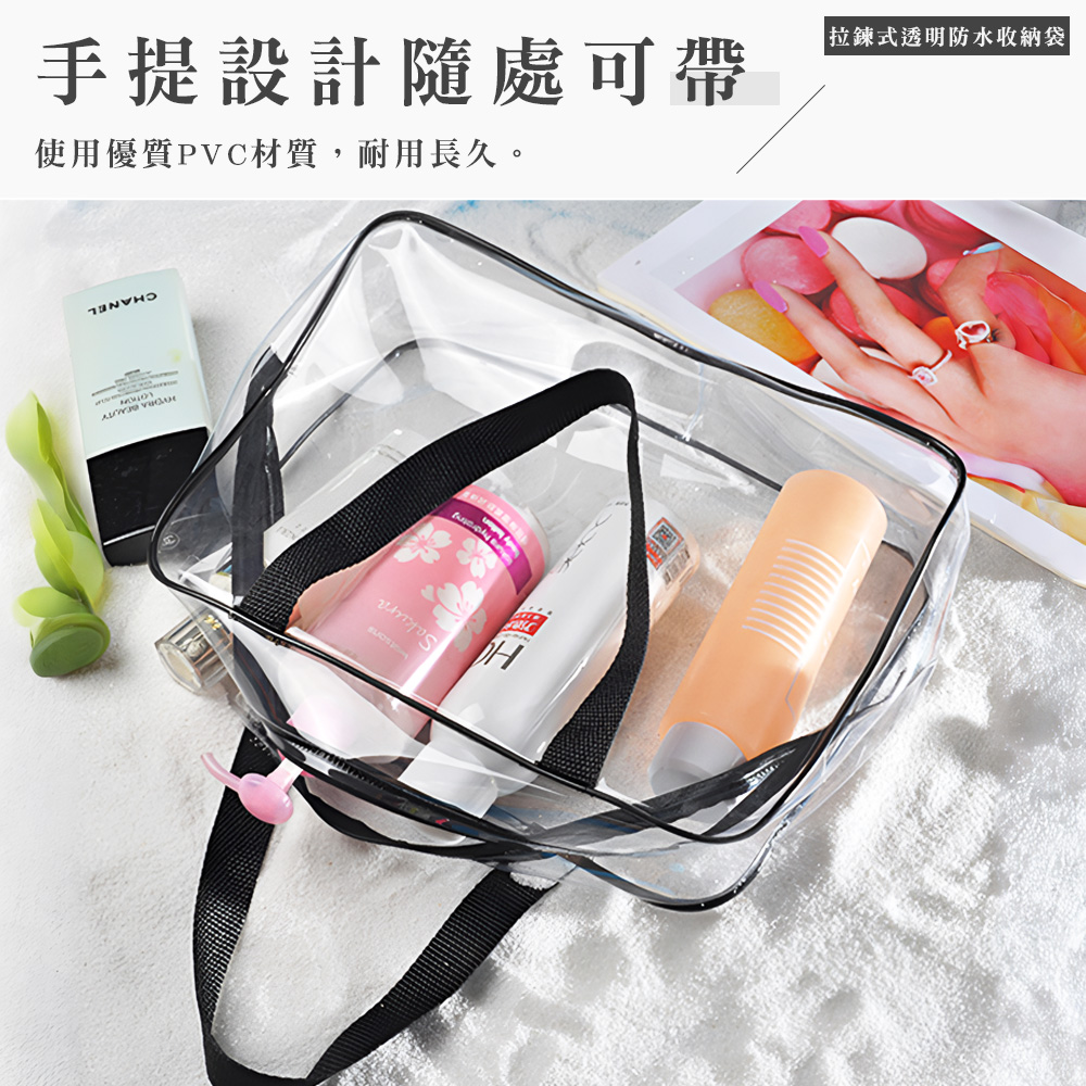 transparent-waterproof-zipper-pouch, , large