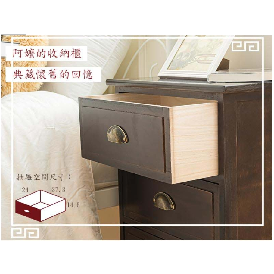 【Y HOUSE】五層抽屜櫃 復古抽屜櫃 奶奶的抽屜櫃 置物櫃, , large