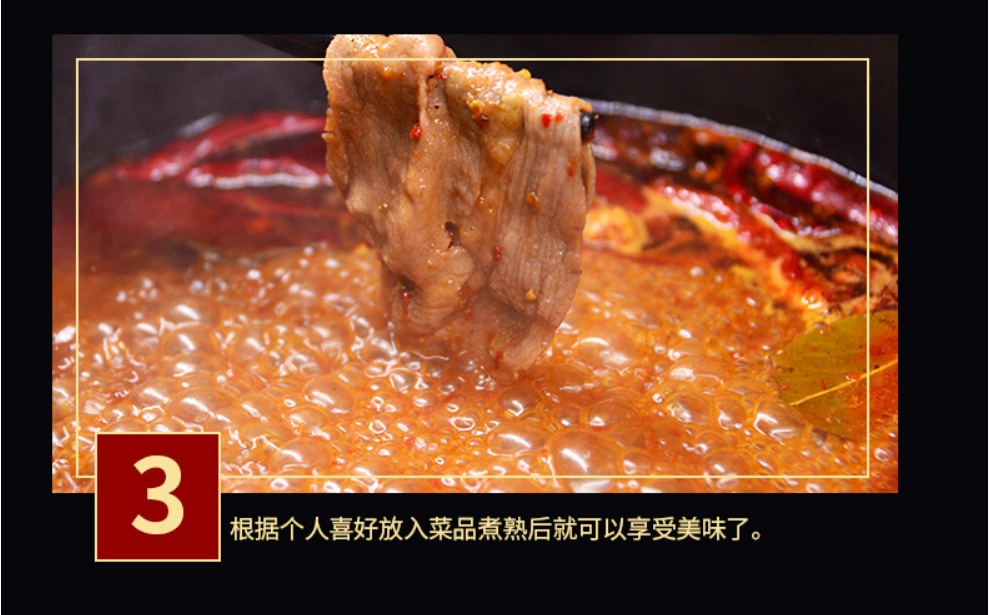 Qiaotou Old Hot Pot Base, , large