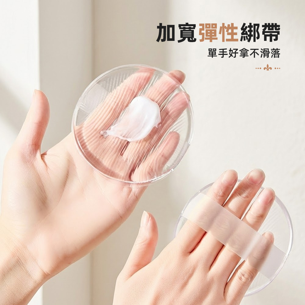 【上手家居】矽膠乳液塗抹器-透明帶盒(乳液輔助刷/身體刷/身體乳刷/乳液刷), , large