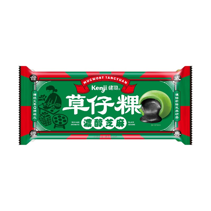 Grass Cake Glutinous Rice Balls, , large