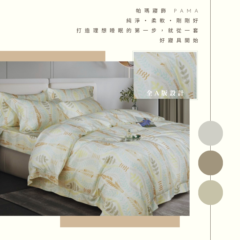 Single dual-use quilt set, , large