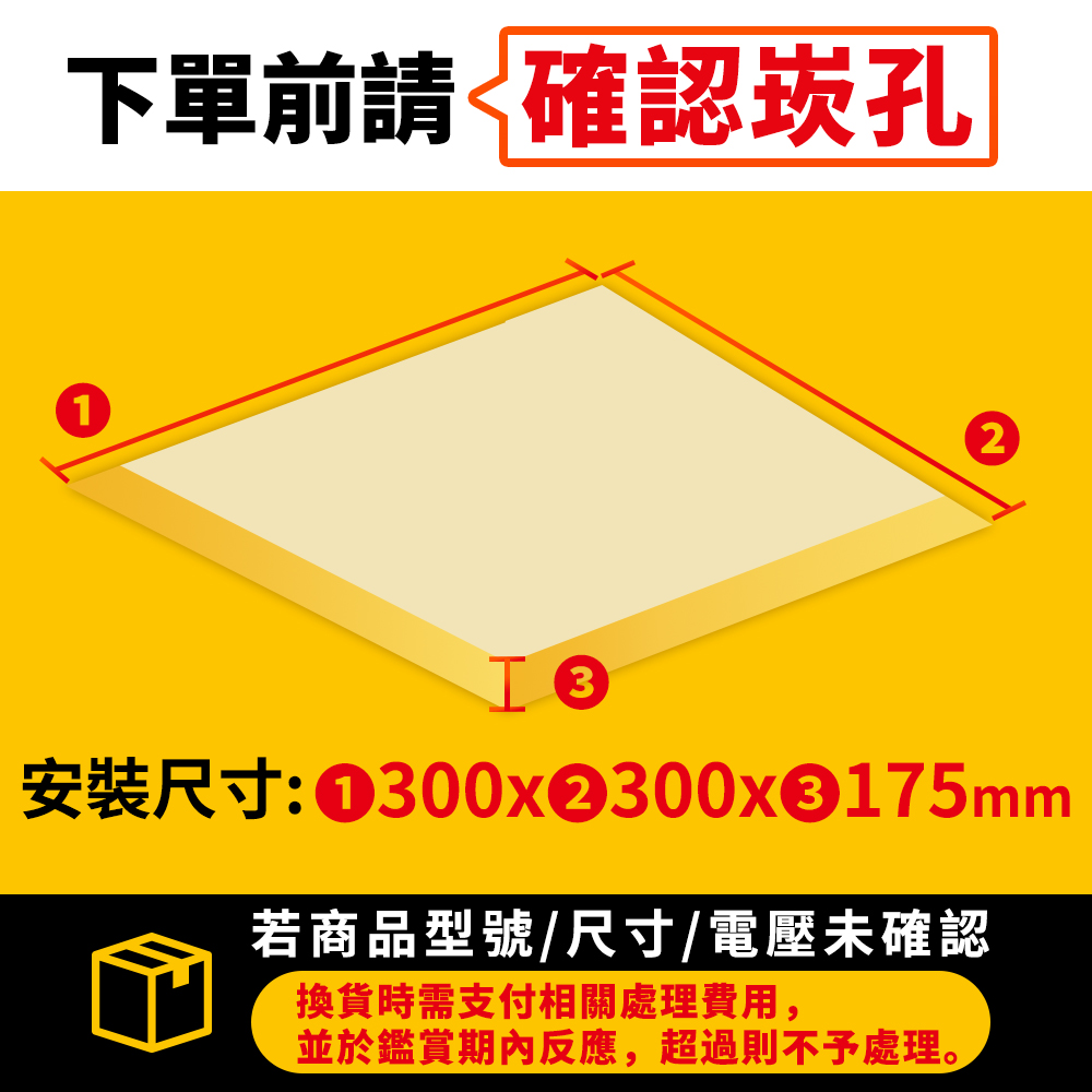 【台達電子】3-6坪 標準300系列 遙控 多功能循環涼暖風機 110V 三年保固(VHB30ACRT-B), , large