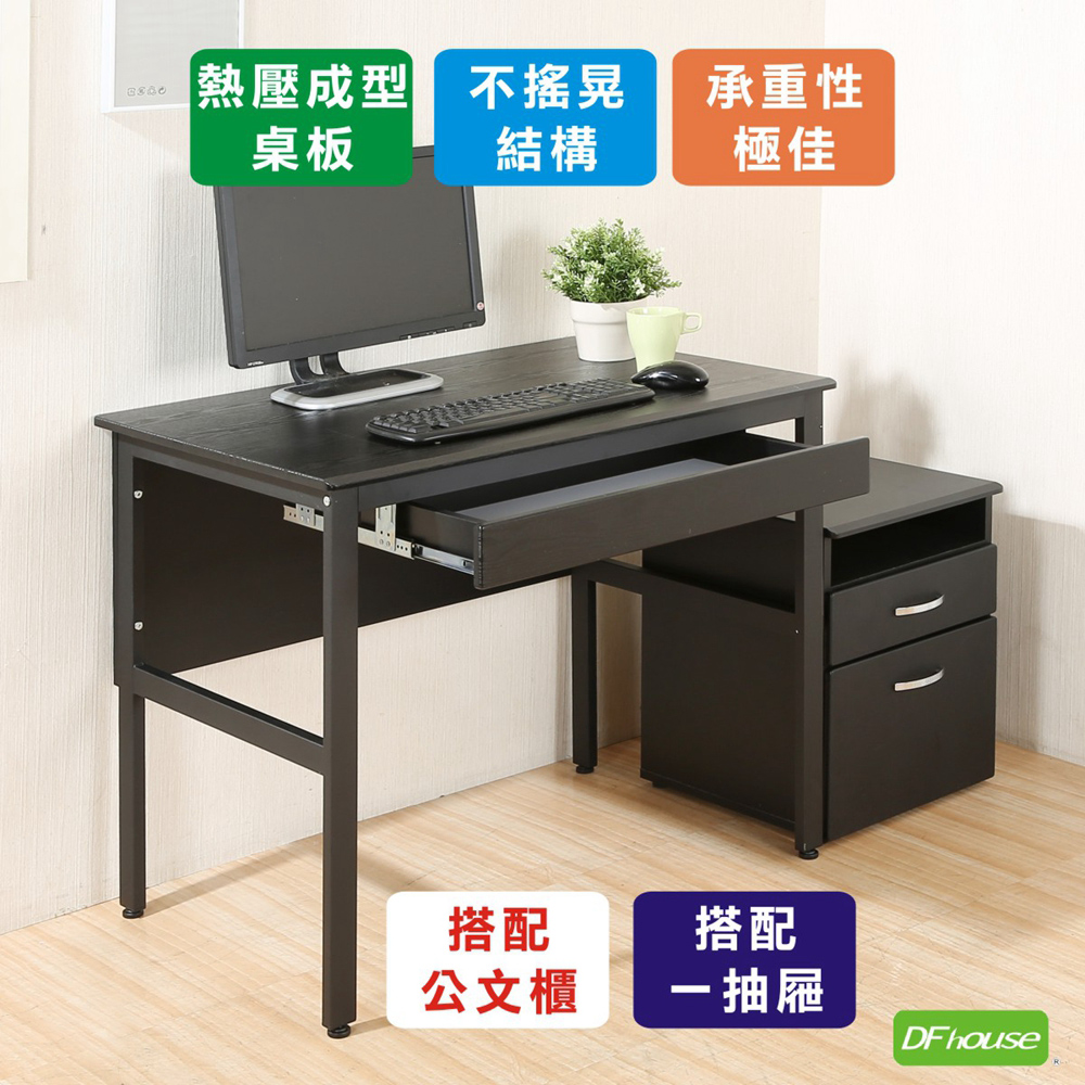 《DFhouse》頂楓90公分電腦辦公桌+1抽屜+活動櫃-黑橡木色, , large