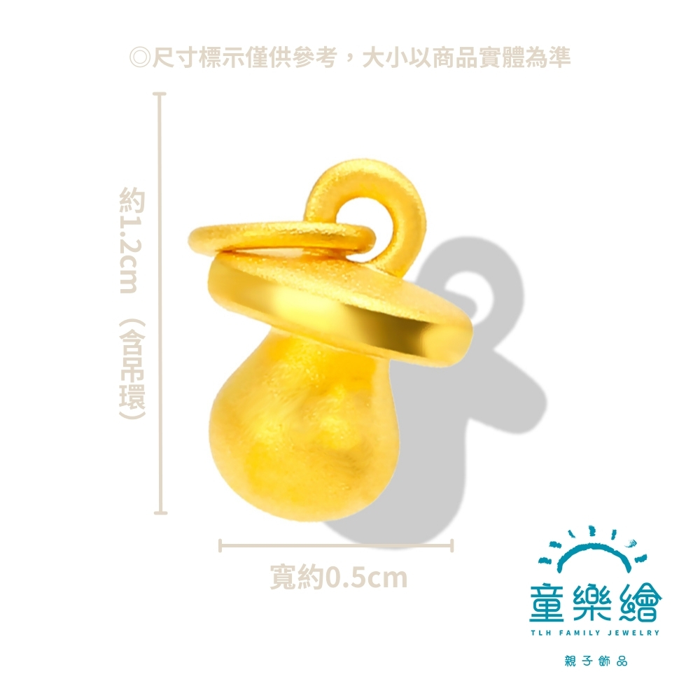 【童樂繪金飾】初生依戀 兒童黃金奶嘴紅繩項鍊禮盒 約重0.10錢±0.03 (彌月金飾 彌月禮), , large