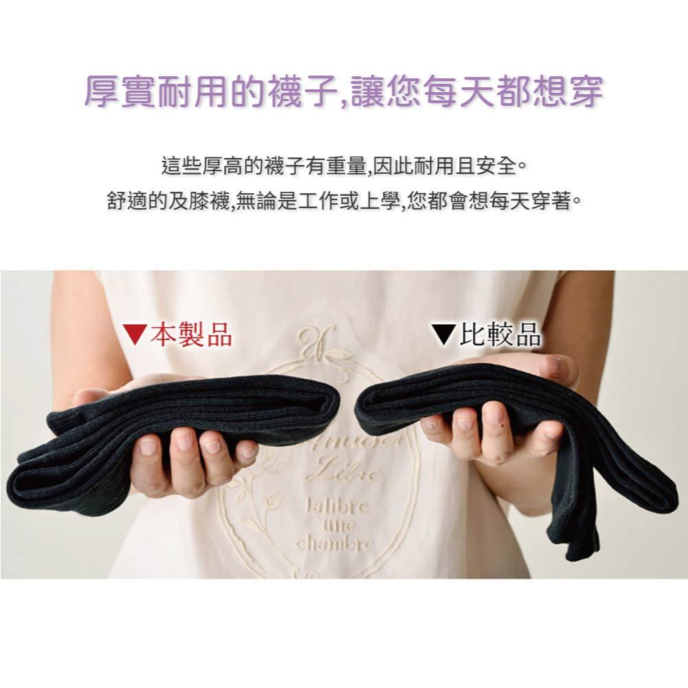 【M&M 日本製】L1000-04 抗菌消臭半筒襪 3雙/組, , large