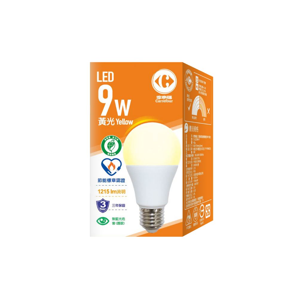 C-LED Eco  Energy Saving Bulb 9W, , large