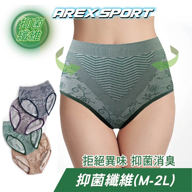【AREXSPORT】P030 抑菌內褲 中高腰復古款 內褲 無痕內褲 加大運動內褲 台灣製 抑菌三角內褲 涼爽吸排親膚, , large