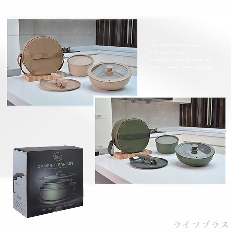 仙德曼露營鍋具組-不沾烤盤系列-黑色-1組, , large
