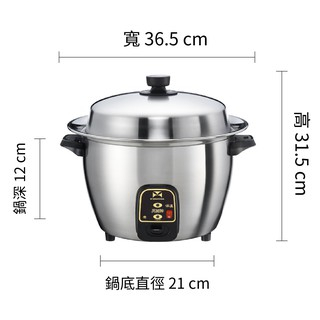 Rice Cooker, , large