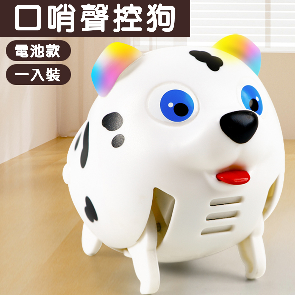 【啾愛你】口哨聲控狗 (1只小狗+1口哨), , large