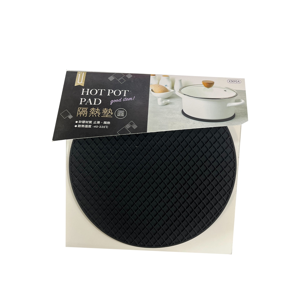 【矽膠隔熱墊｜高溫耐熱220&deg;C｜止滑防燙｜圓形隔熱墊】隔熱墊 餐墊 餐桌墊 矽膠隔熱墊 矽膠鍋墊, , large
