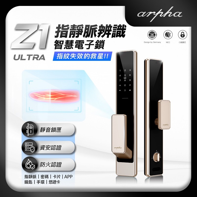 arpha Z1 Ultra Smart Electronic Lock, , large