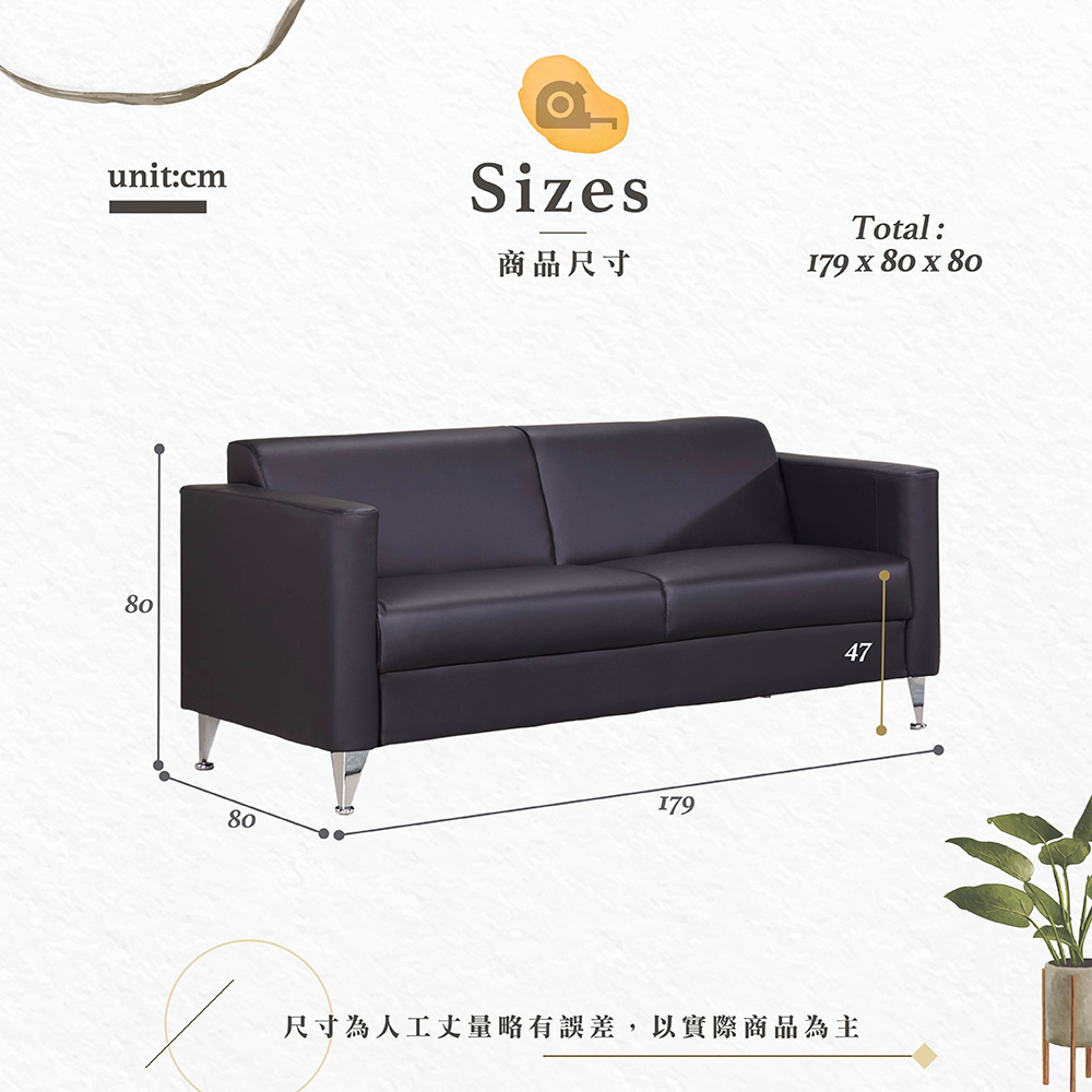 【Hampton 漢汀堡】以利亞仿皮辦公三人沙發, , large