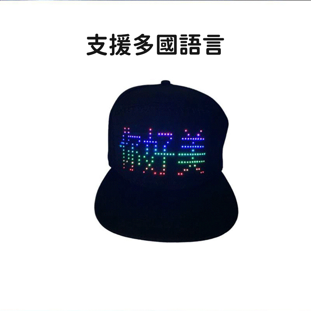 LED Cap &ndash; Light-Up Hat &ndash; Grab Attention at Parties and Events &ndash; Perfect for Fans, Spotlight Moments, Eye-Catching, Stand Out, Influencer-Ready, , large