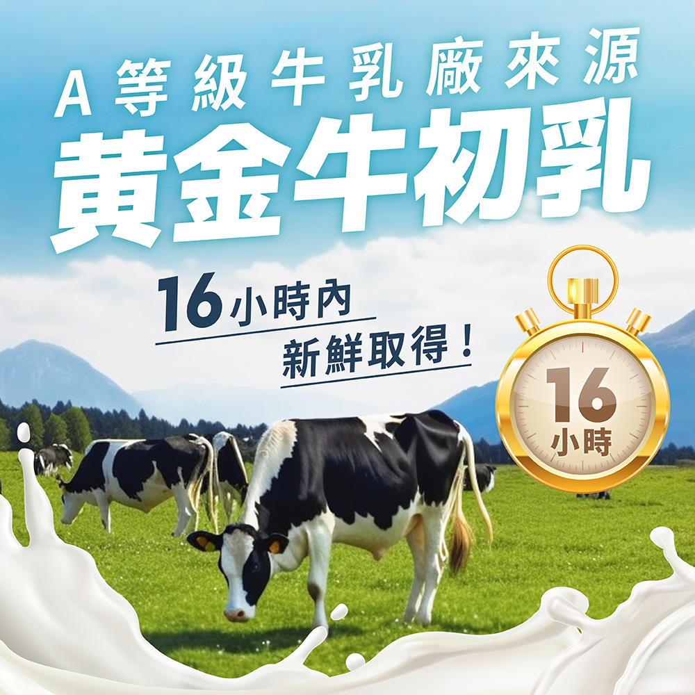 Growth Formula Cocoa flavor for Kids, , large