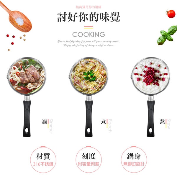 PERFECT 理想牌 金緻316不鏽鋼湯鍋附蓋 18cm附蓋-Leidea樂德兒, , large