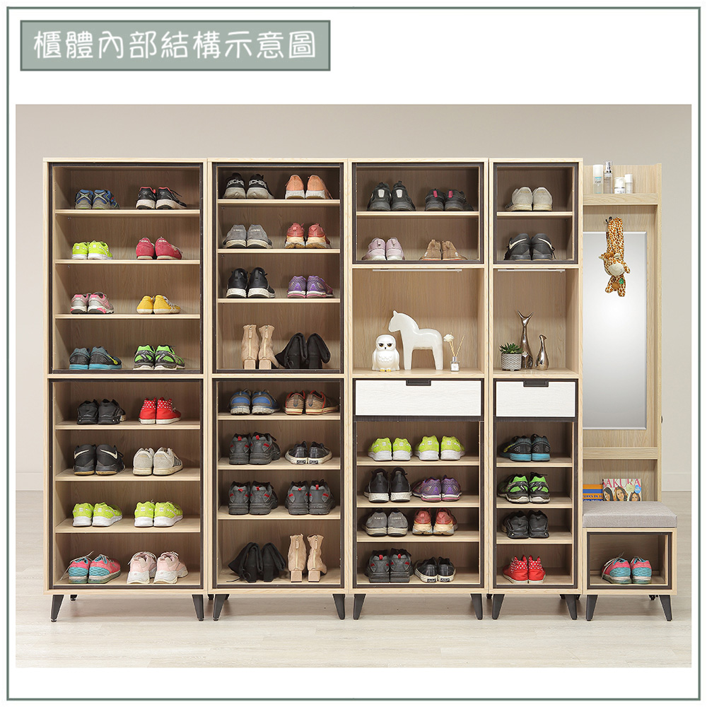【唯熙傢俱】雷莎原木雙色9尺鞋櫃, , large