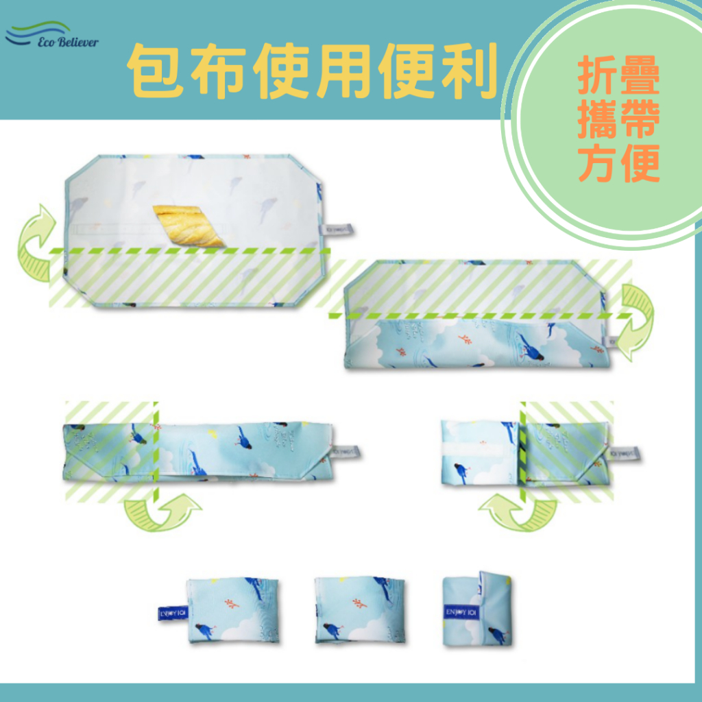 Reusable Food Storage silicon cloth-Formosan Blue Magpie , , large