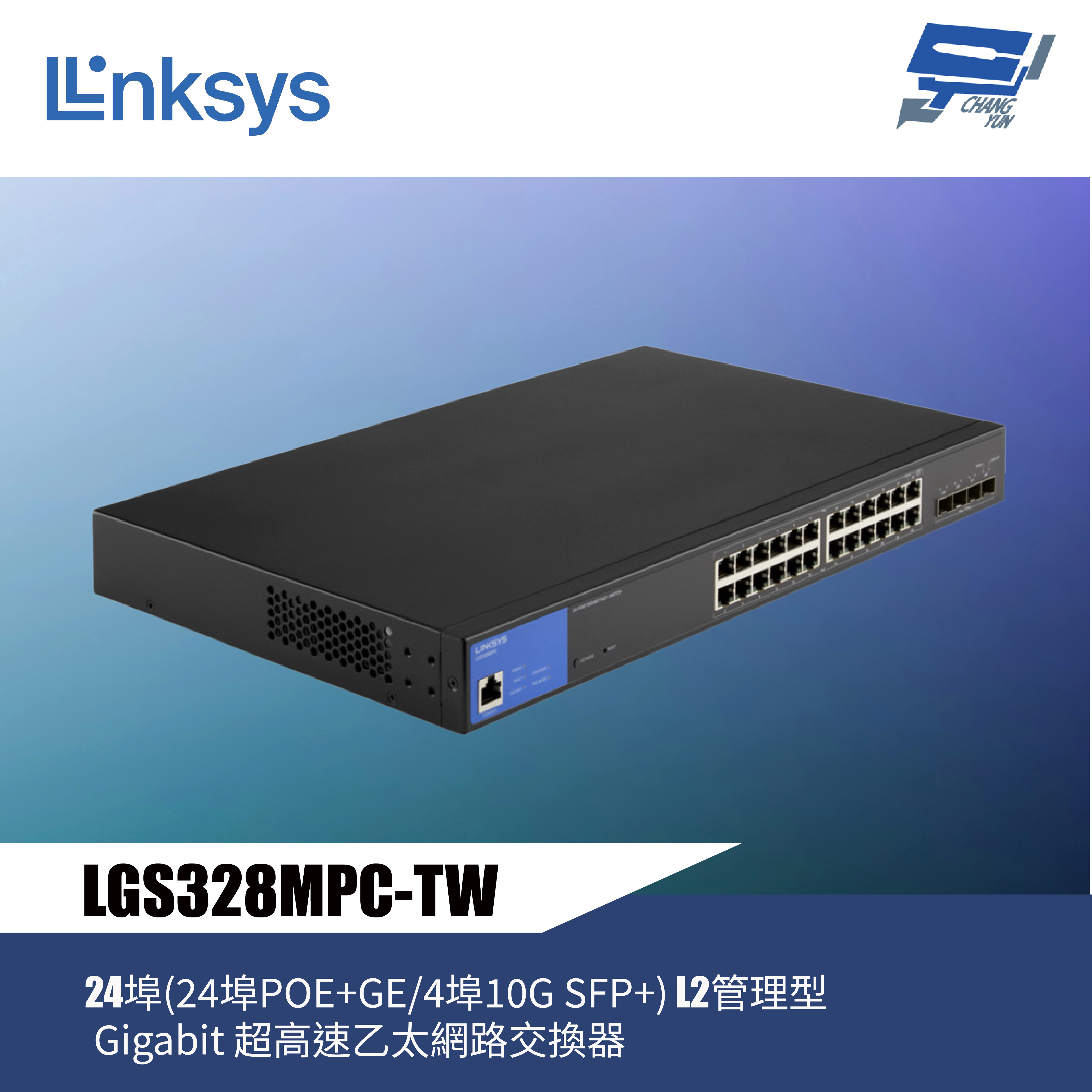 昌運監視器 Linksys LGS328MPC-TW 24埠 LGS328MPC Gigabit 超高速乙太網路交換器, , large