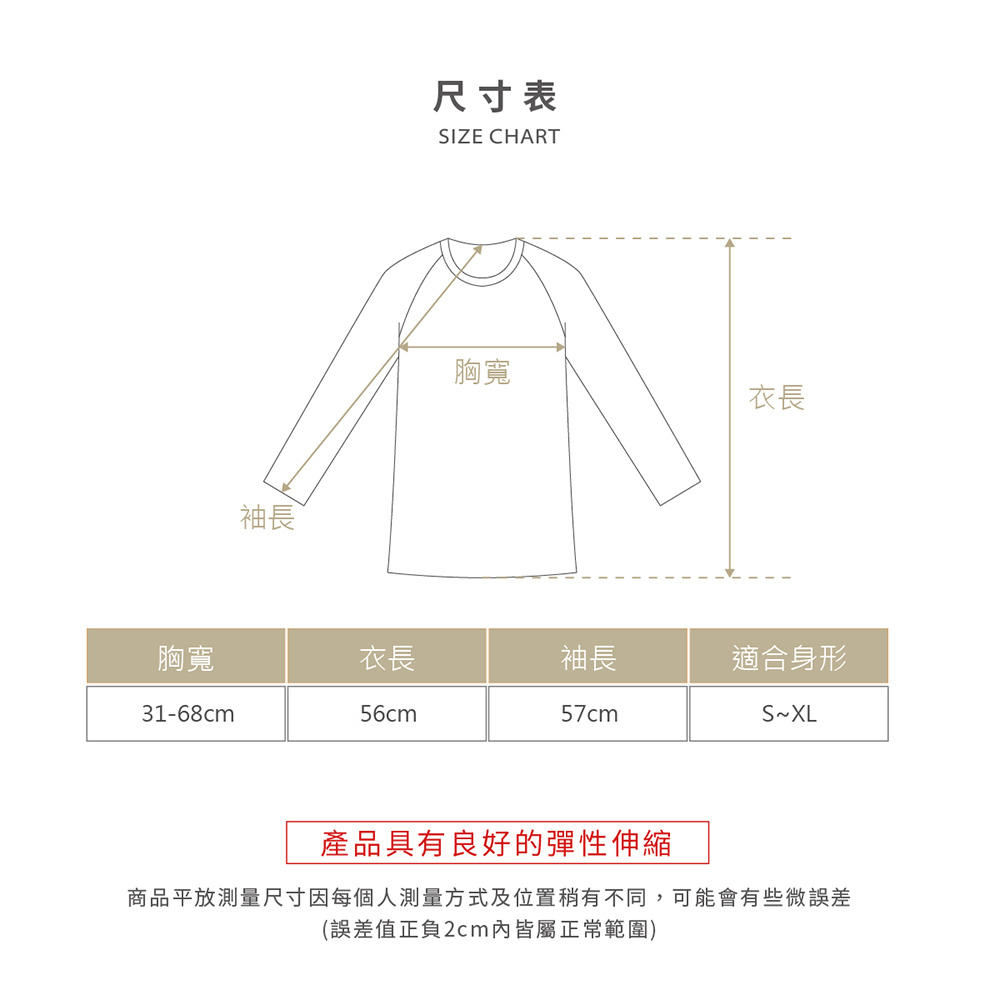 【巧奇】MIT發熱衣/保暖衣/內搭衣/竹炭纖維/輕薄貼身/親膚透氣/秋冬保暖, , large