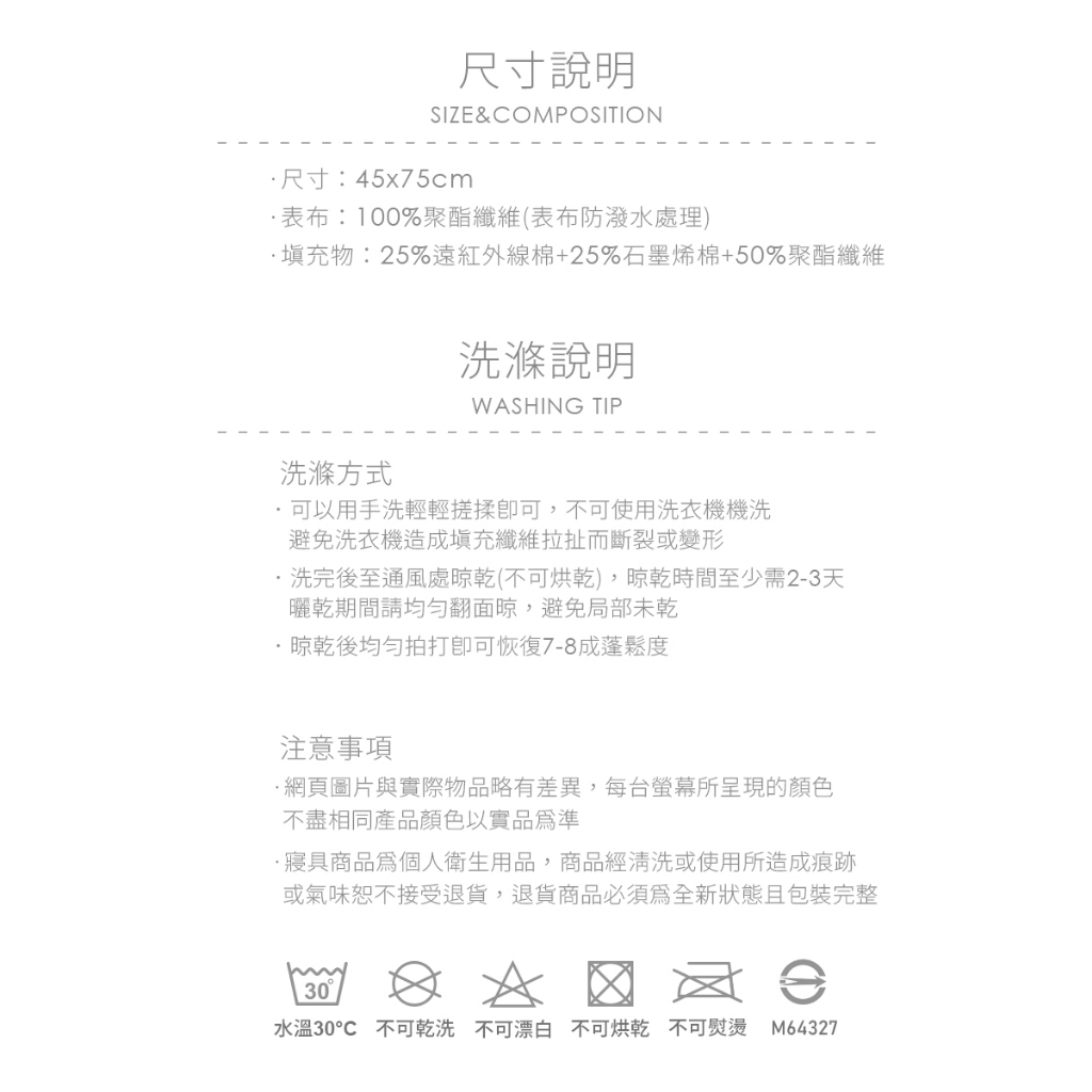 【吉梵尼 范侖鐵諾】台灣製造 石墨烯遠紅外線健康枕 石墨烯枕2入, , large