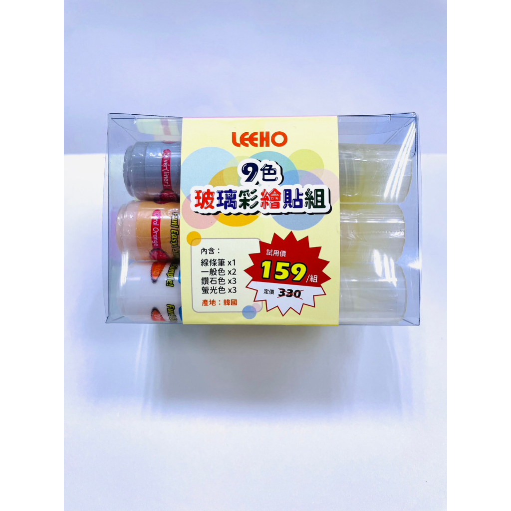 AP普思  LEEHO玻璃彩繪貼組9色(LWP20-09A), , large