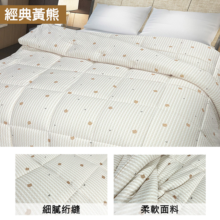 INDIAN_緹花針織雲朵棉可水洗雙人四季被-經典黃熊, , large