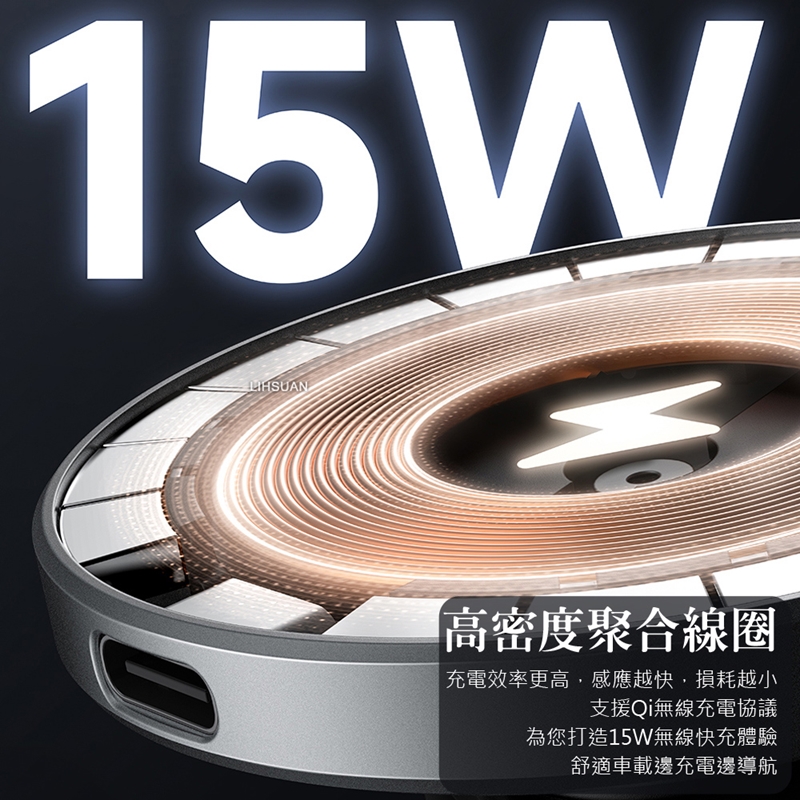 AIDOGA艾迪伽 LQ MAG4121 MagSmart系列車載MagSafe磁吸無線充支架15W, , large
