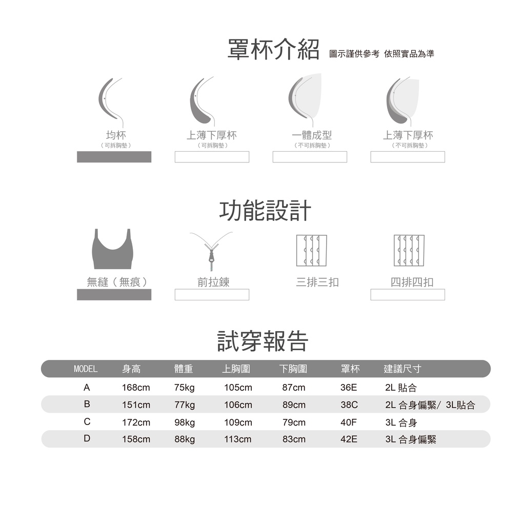 【AREXSPORT】AS-7432 運動內衣 冰絲內衣 無痕內衣 大碼運動內衣 BRA運動內衣 無痕內衣 內衣 大尺碼, , large