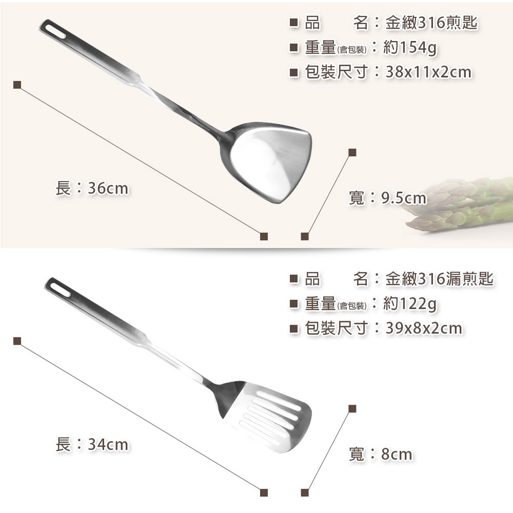 PERFECT 理想牌 金緻316不鏽鋼小五金 大湯勺-Leidea樂德兒, , large