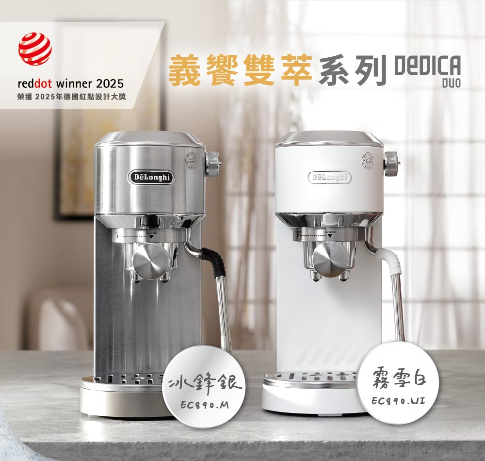 Delonghi EC890.M/WI, , large