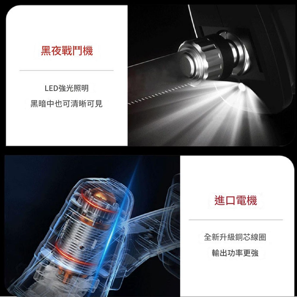 Brushed saber saw with 5 sections, 1 battery, 1 charger, and 4 saw blades., , large