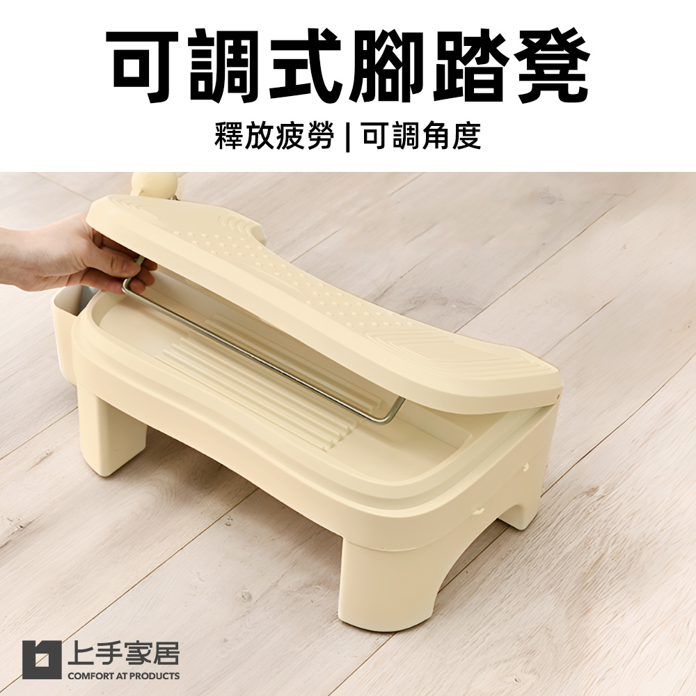 adjustable-footrest-stool, , large