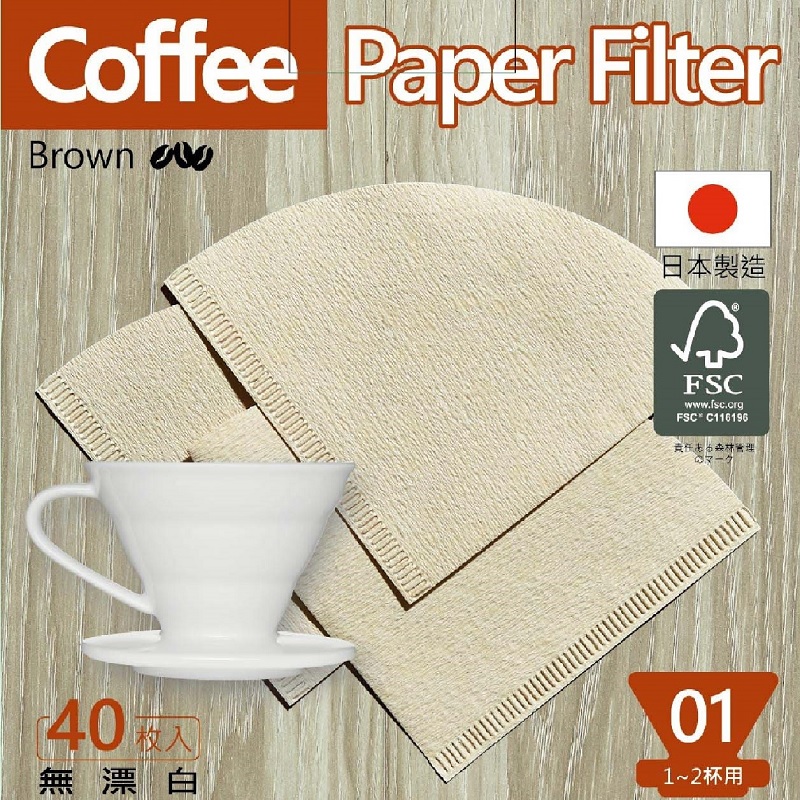 Coffee Paper Filter LZB-V01-40, , large