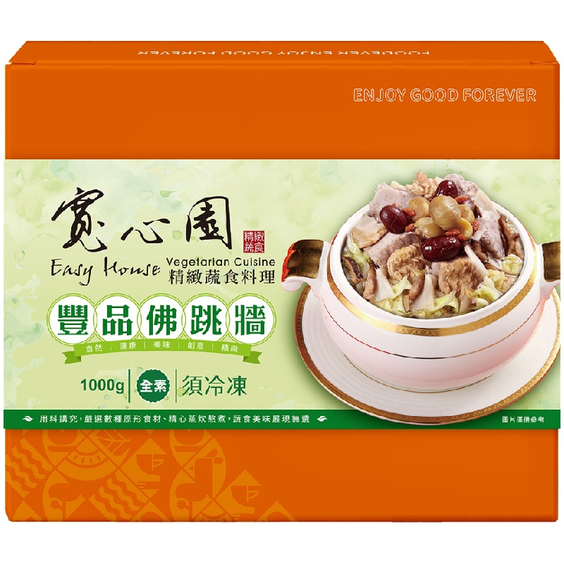 寬心園 豐品佛跳牆(全素)1800g(冷凍), , large